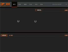 Tablet Screenshot of dpnet.com.cn